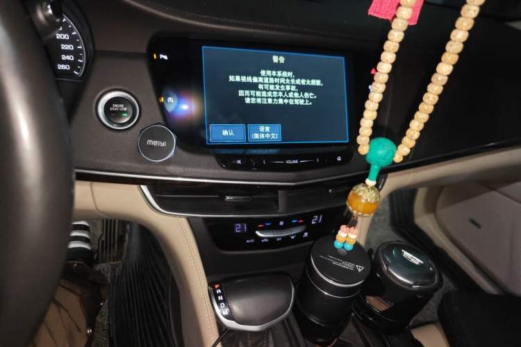 Used Cadillac CT6 2016 28T Fashion Edition Audio And AC Panel