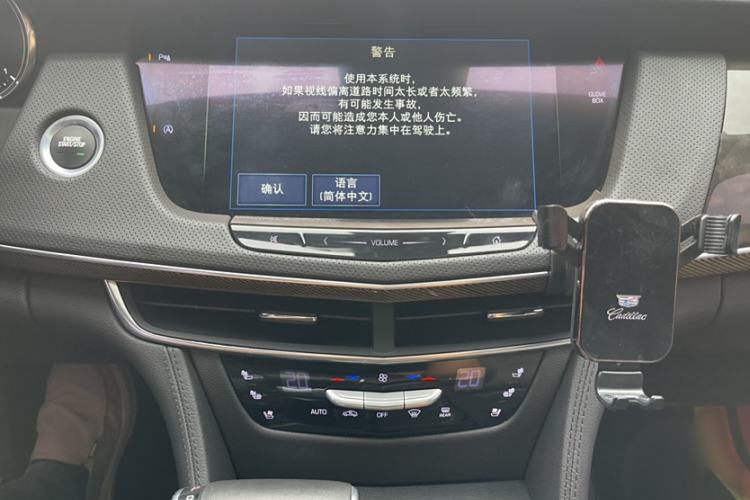 Used Cadillac CT6 2016 28T Luxury Model Audio And AC Panel