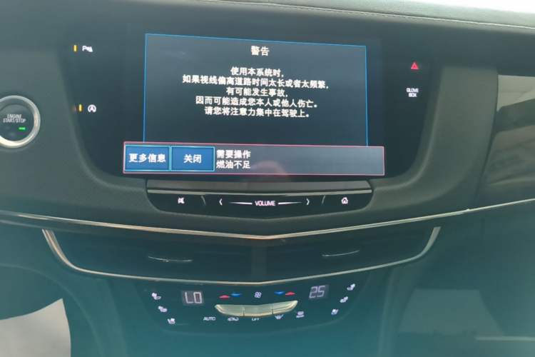 Used Cadillac CT6 2016 28T Luxury Model Audio And AC Panel