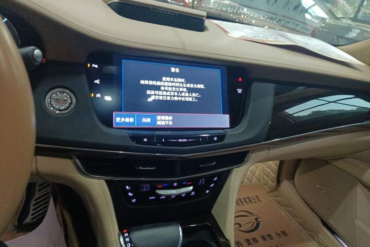 Used Cadillac CT6 2016 28T Platinum Edition Audio And AC Panel