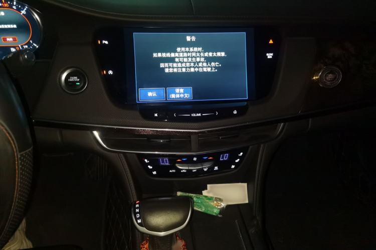 Used Cadillac CT6 2016 28T Luxury Model Audio And AC Panel