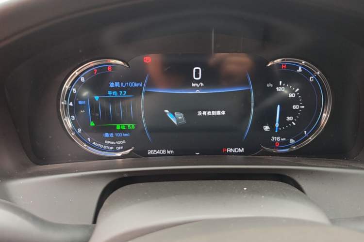 Used Cadillac CT6 2016 28T Luxury Model Instrument Cluster