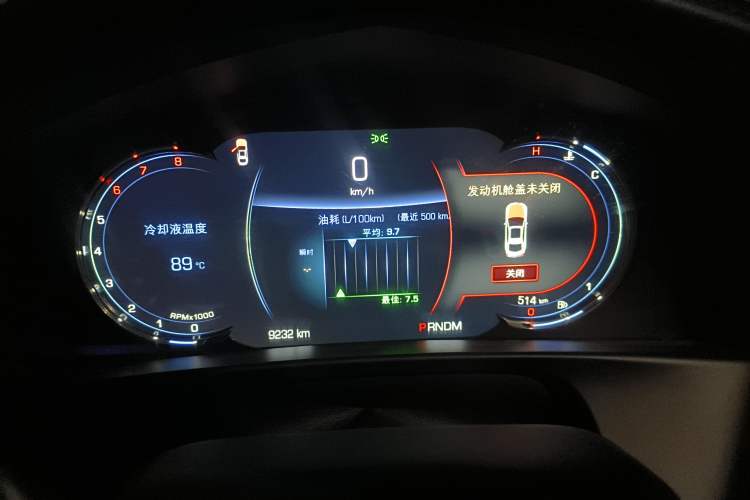 Used Cadillac CT6 2016 28T Leading Model Instrument Cluster