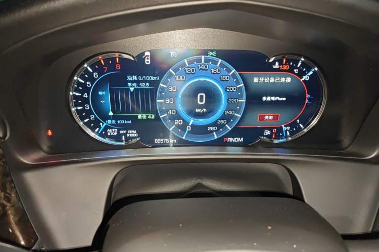 Used Cadillac CT6 2016 28T Luxury Model Instrument Cluster