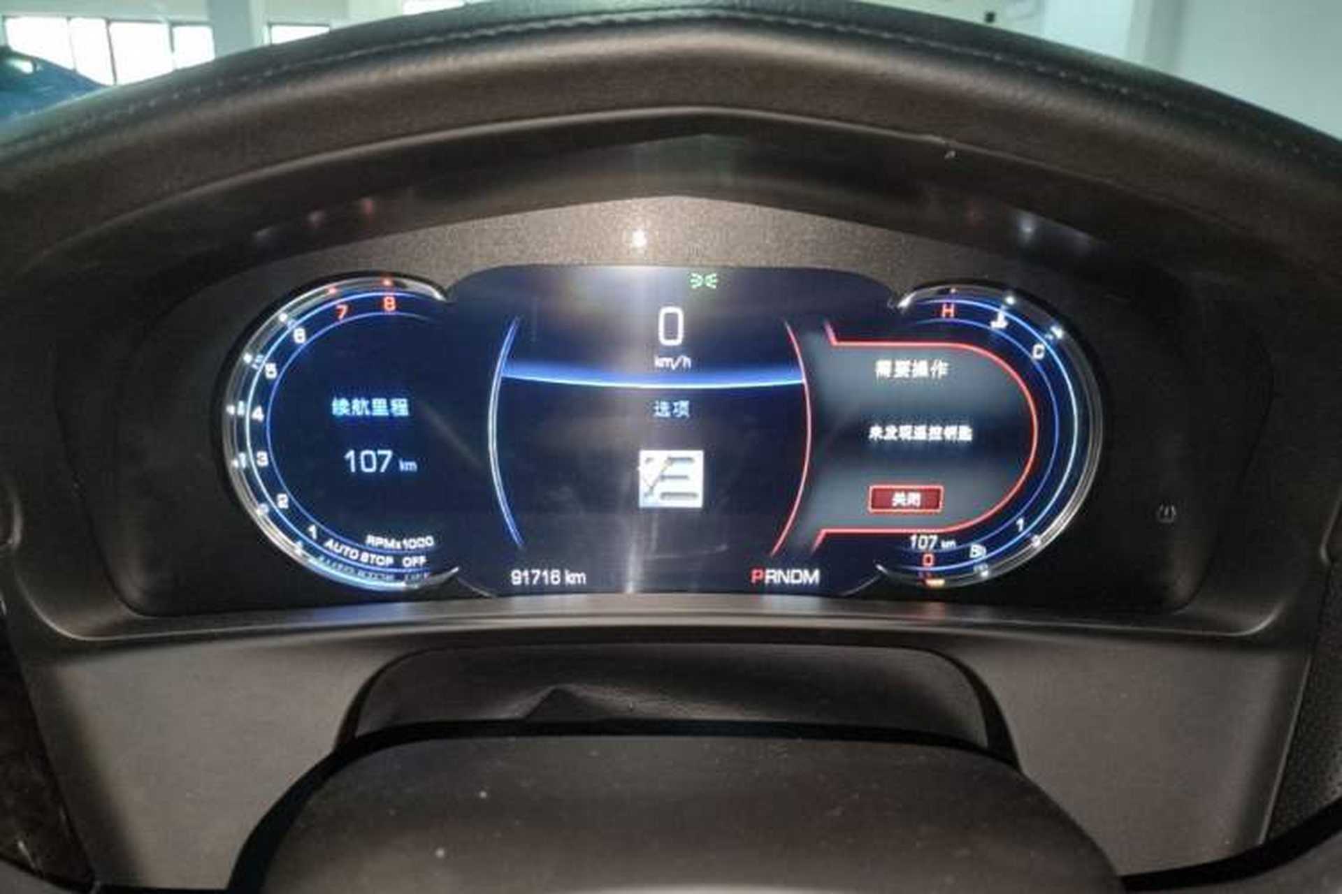 Used Cadillac CT6 2016 28T Luxury Model Instrument Cluster