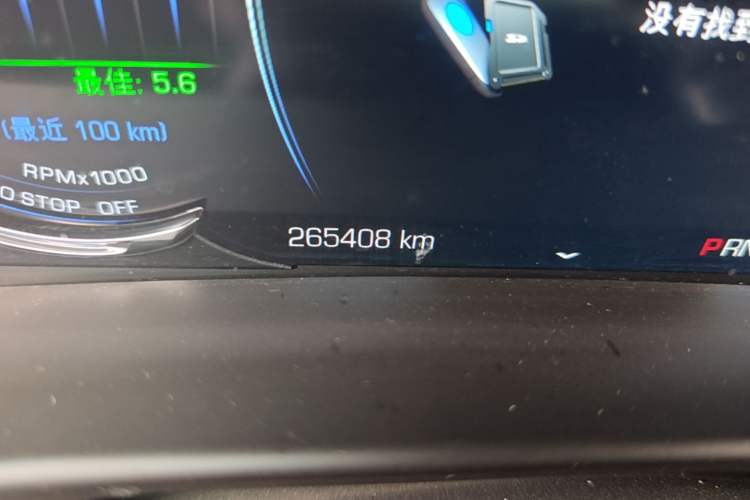 Used Cadillac CT6 2016 28T Luxury Model Odometer Close Up