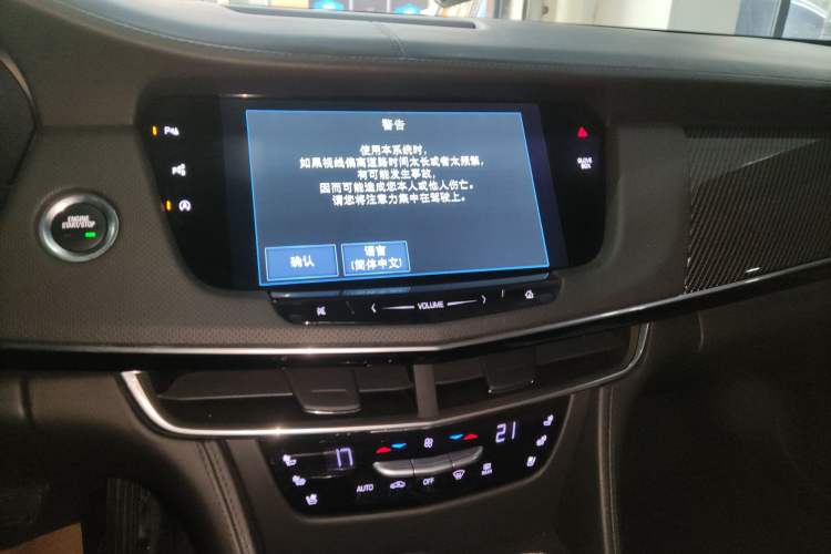 Used Cadillac CT6 2016 28T Leading Model Audio And AC Panel