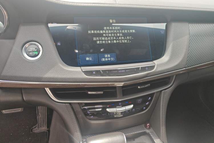 Used Cadillac CT6 2016 28T Luxury Model Audio And AC Panel