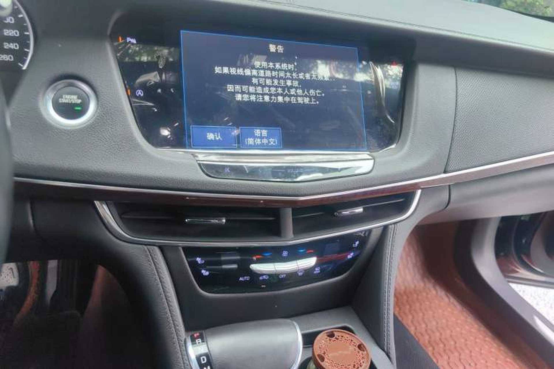 Used Cadillac CT6 2017 28T Elite Model Audio And AC Panel