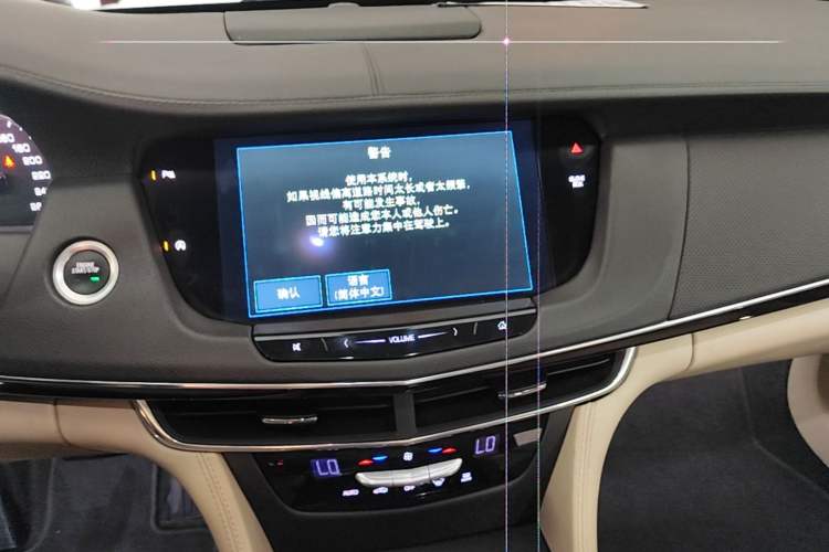 Used Cadillac CT6 2017 28T Fashion Edition Audio And AC Panel