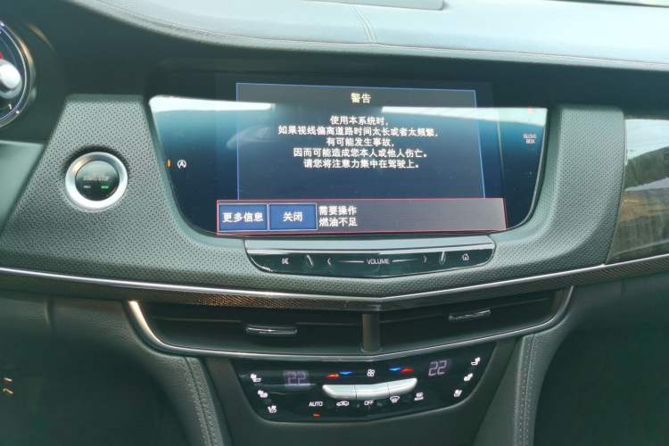 Used Cadillac CT6 2017 28T Luxury Model Audio And AC Panel