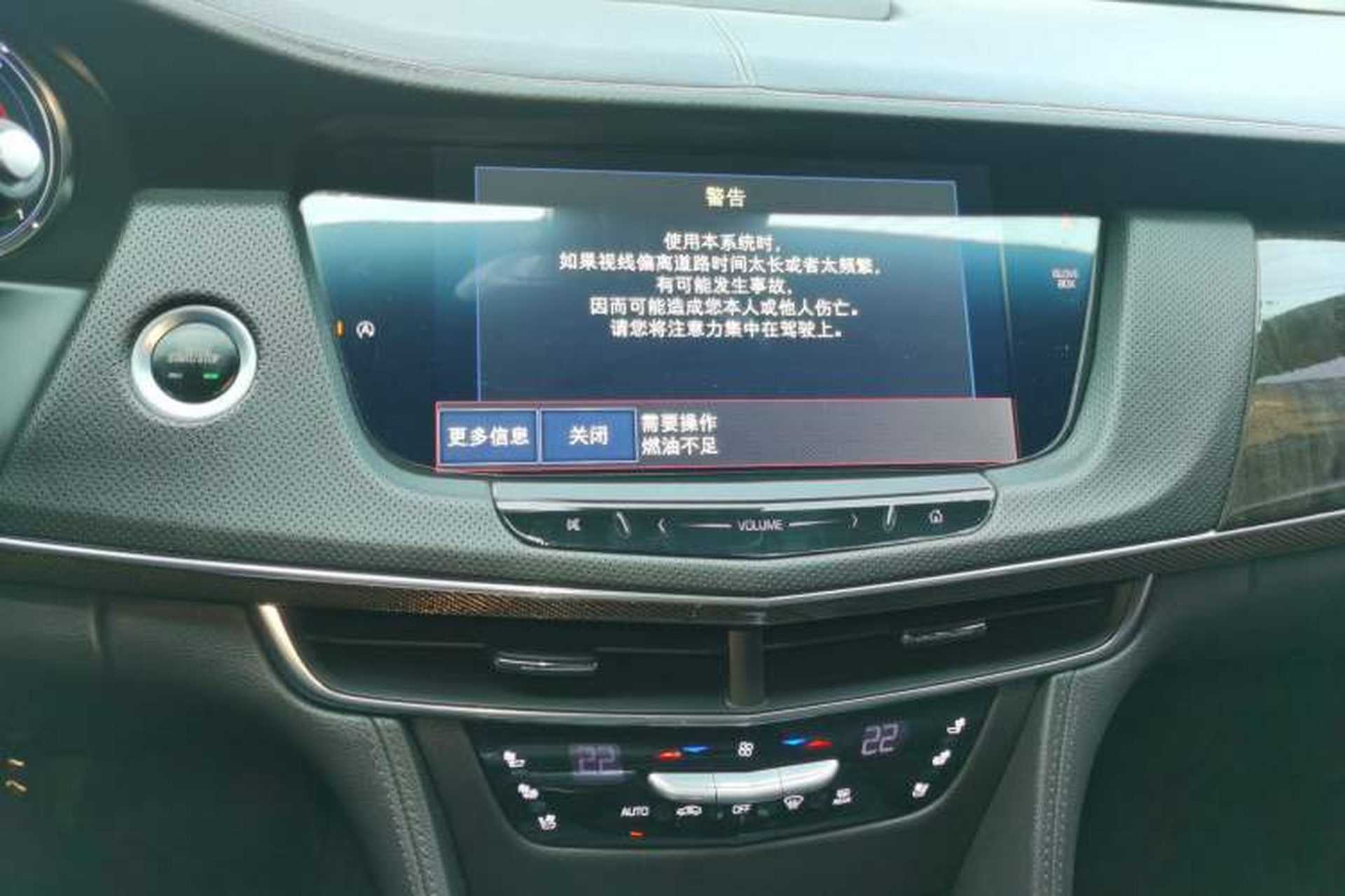 Used Cadillac CT6 2017 28T Luxury Model Audio And AC Panel