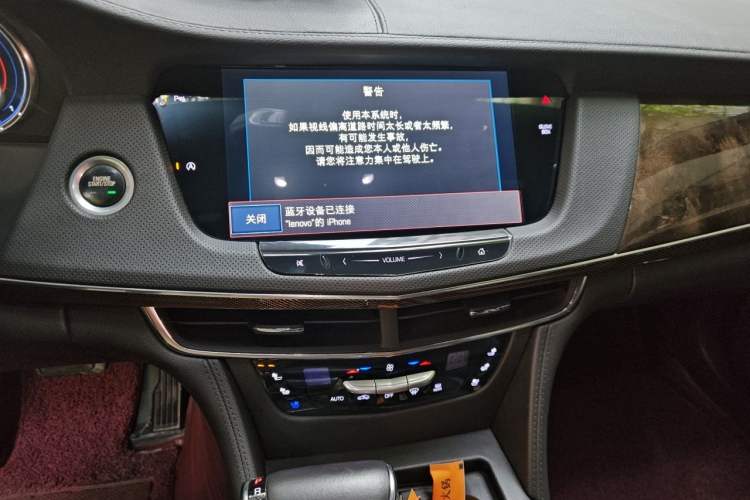Used Cadillac CT6 2017 28T Luxury Model Audio And AC Panel