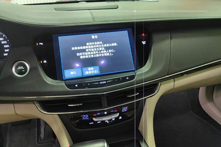 Used Cadillac CT6 2017 28T Fashion Edition Audio And AC Panel