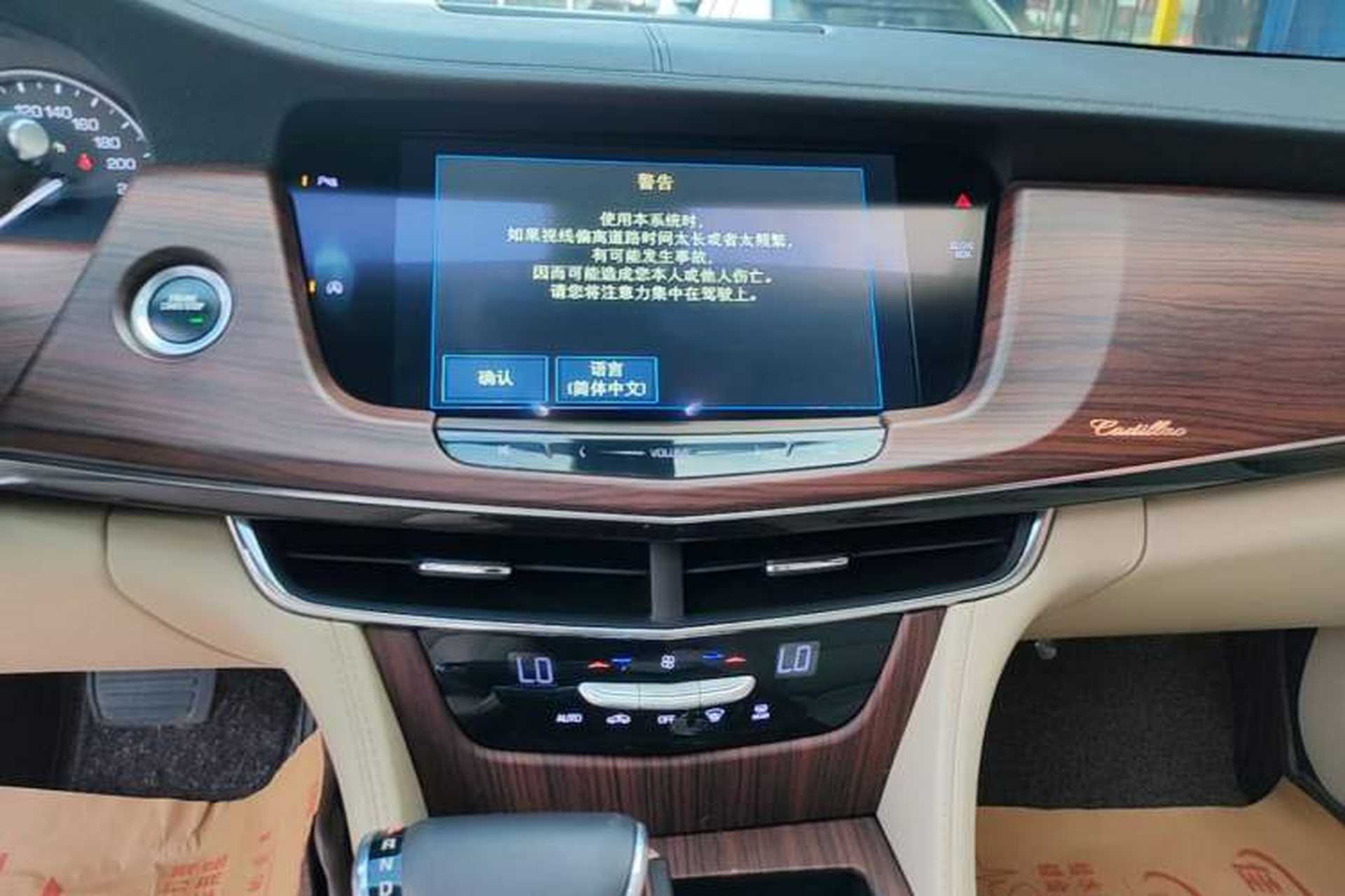 Used Cadillac CT6 2017 28T Fashion Edition Audio And AC Panel