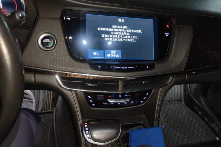 Used Cadillac CT6 2017 28T Luxury Model Audio And AC Panel