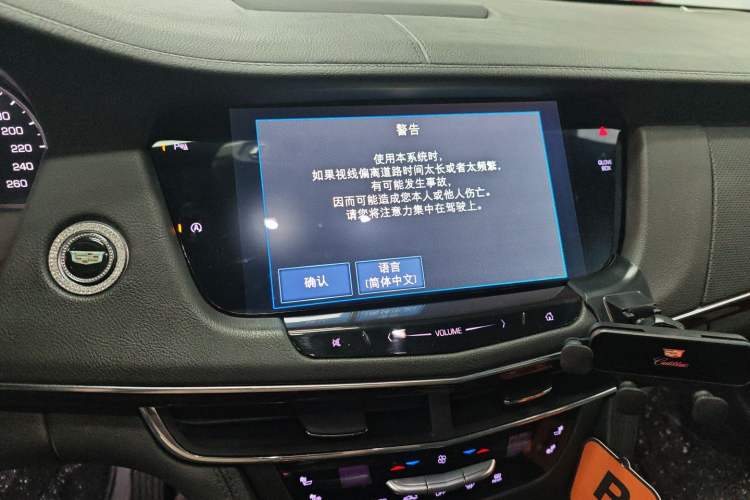 Used Cadillac CT6 2017 28T Elite Model Audio And AC Panel