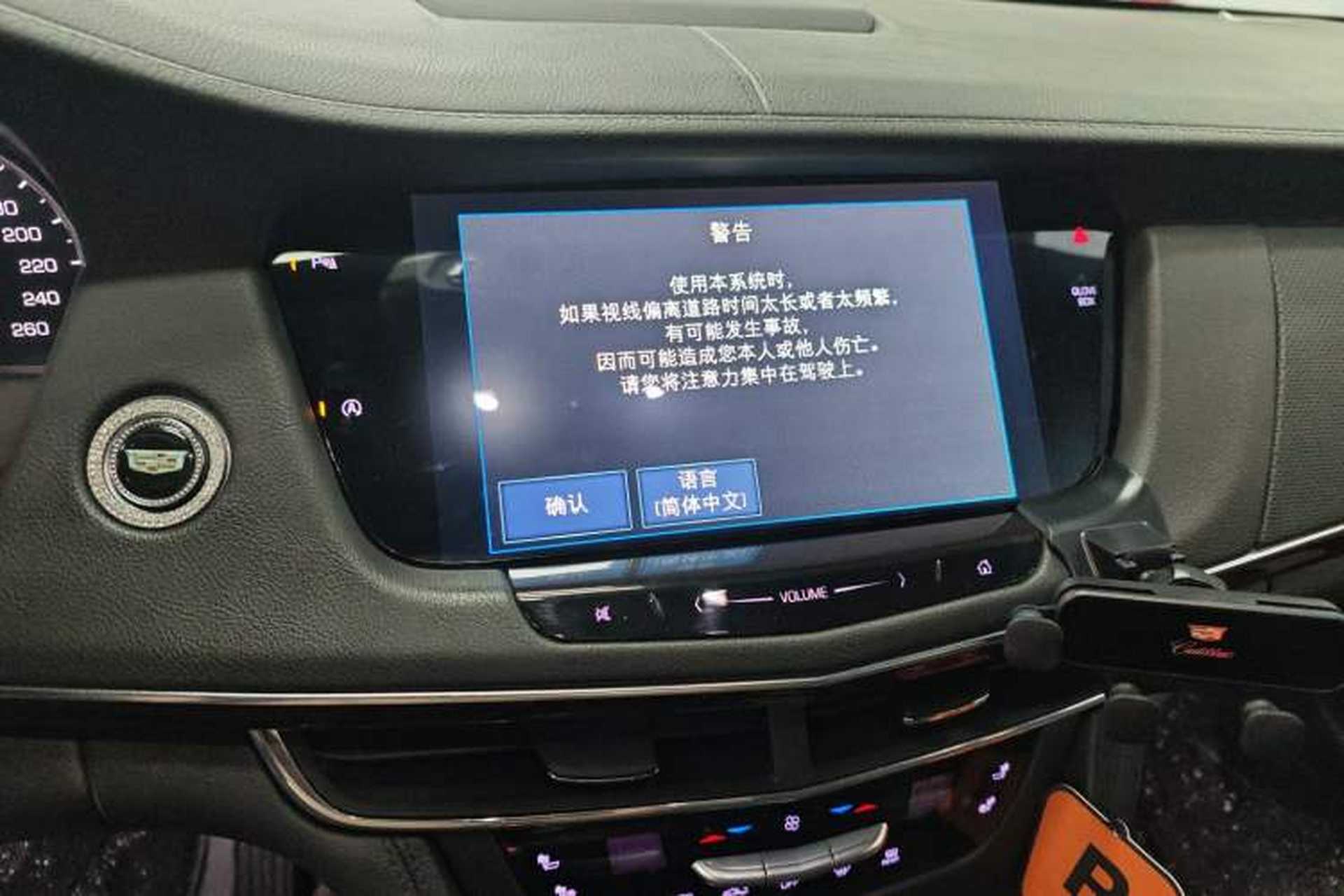 Used Cadillac CT6 2017 28T Elite Model Audio And AC Panel