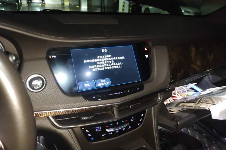 Used Cadillac CT6 2017 28T Luxury Model Audio And AC Panel