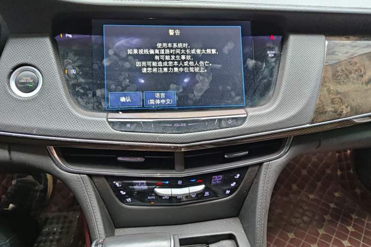 Used Cadillac CT6 2017 40T Luxury Model Audio And AC Panel