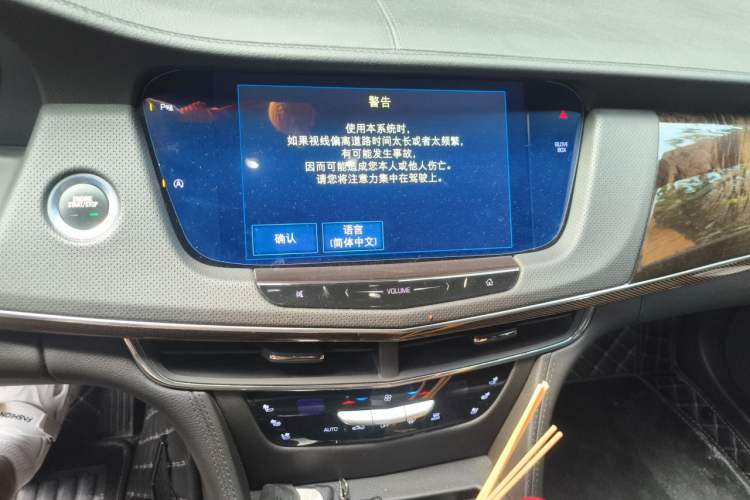 Used Cadillac CT6 2017 28T Luxury Model Audio And AC Panel