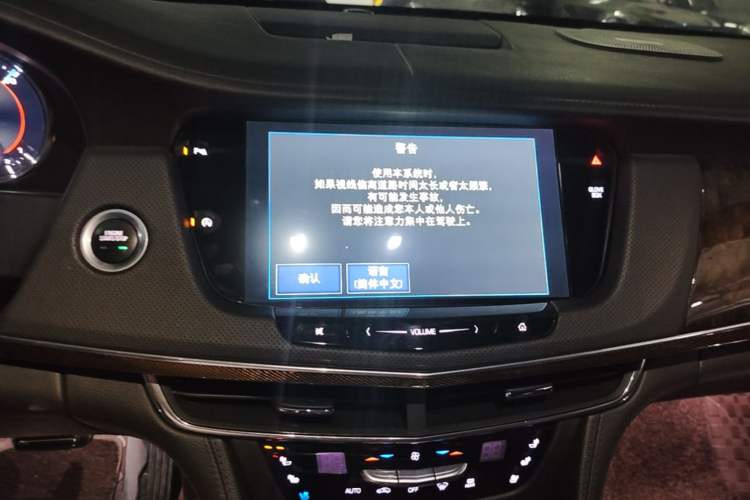 Used Cadillac CT6 2017 28T Luxury Model Audio And AC Panel