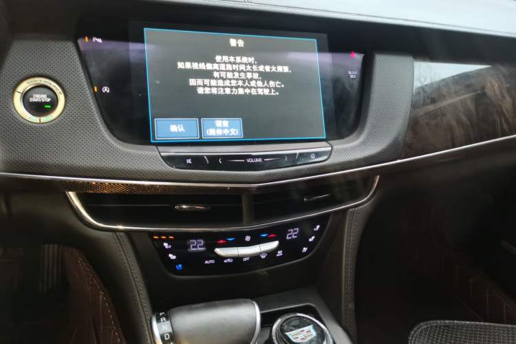 Used Cadillac CT6 2017 28T Luxury Model Audio And AC Panel