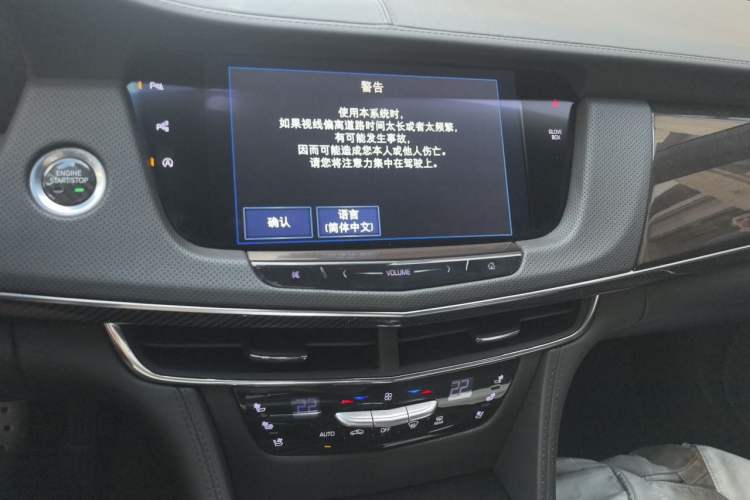 Used Cadillac CT6 2017 40T Platinum Edition Audio And AC Panel