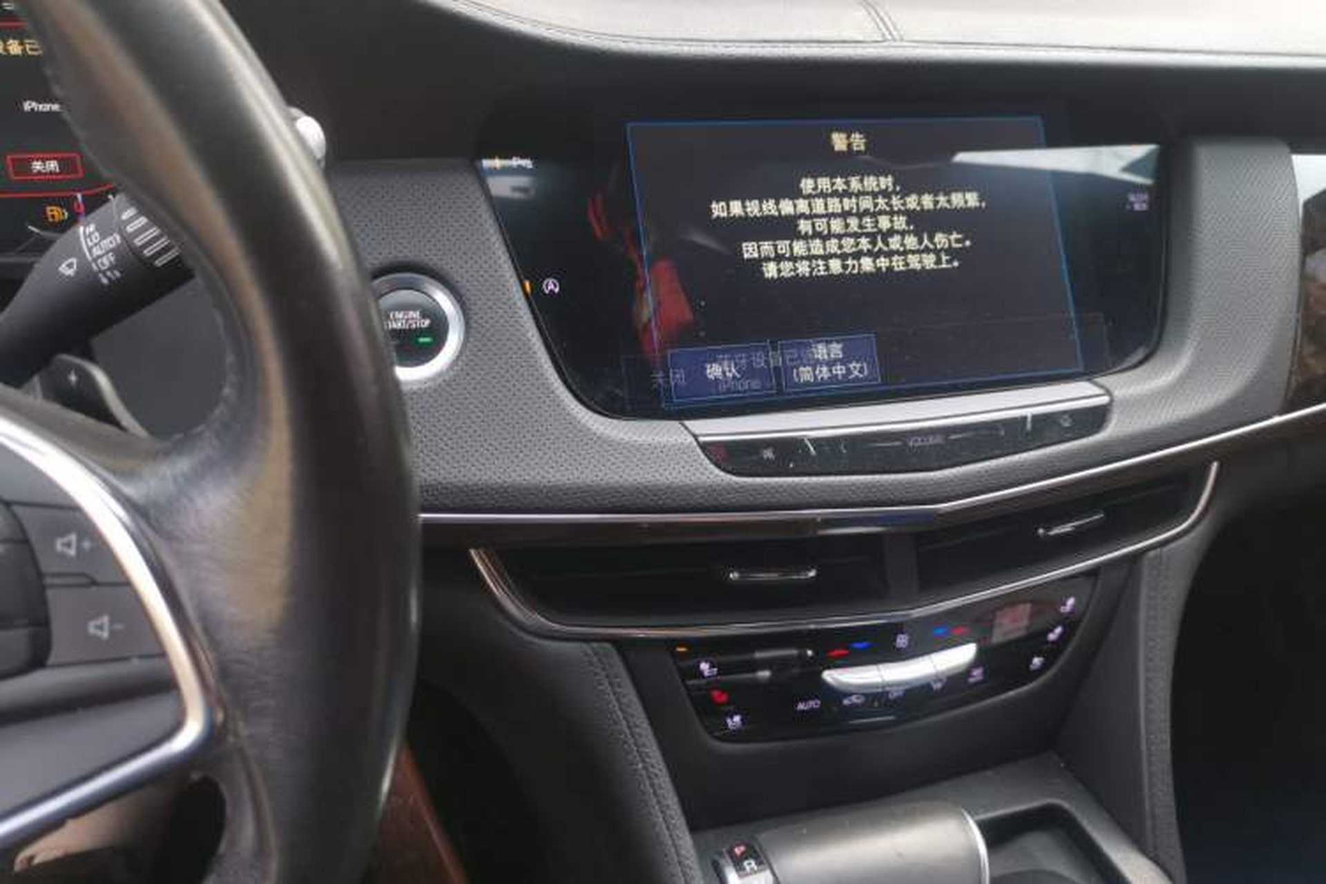 Used Cadillac CT6 2017 28T Luxury Model Audio And AC Panel