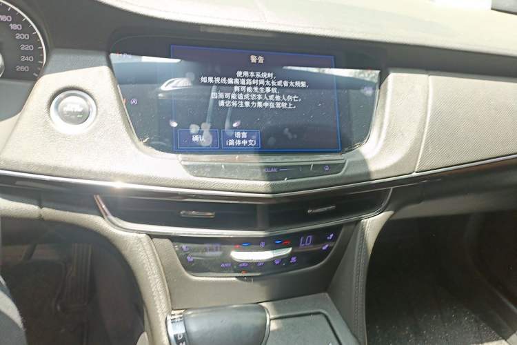 Used Cadillac CT6 2017 28T Elite Model Audio And AC Panel