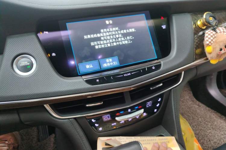 Used Cadillac CT6 2017 28T Luxury Model Audio And AC Panel