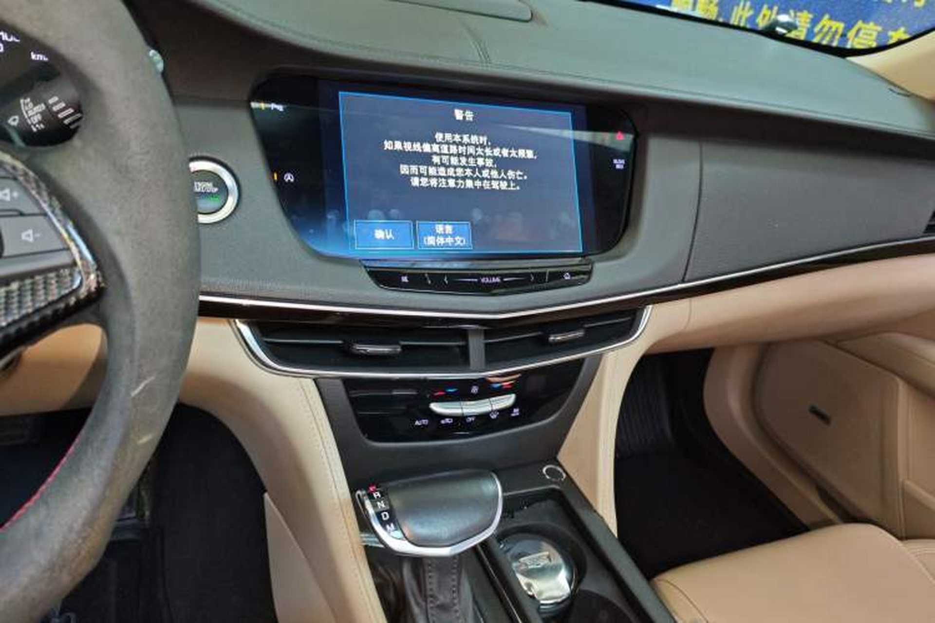 Used Cadillac CT6 2017 28T Fashion Edition Audio And AC Panel