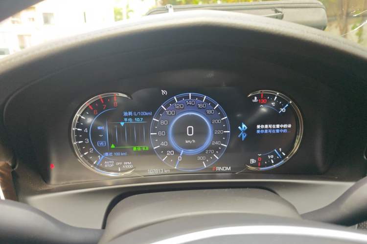 Used Cadillac CT6 2017 40T Luxury Model Instrument Cluster