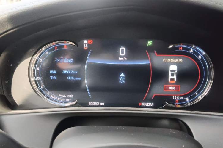 Used Cadillac CT6 2017 28T Luxury Model Instrument Cluster