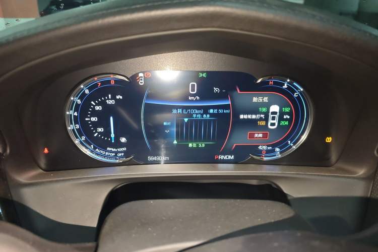 Used Cadillac CT6 2017 28T Luxury Model Instrument Cluster