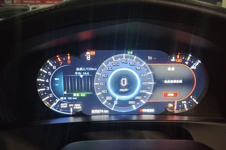 Used Cadillac CT6 2017 28T Luxury Model Instrument Cluster