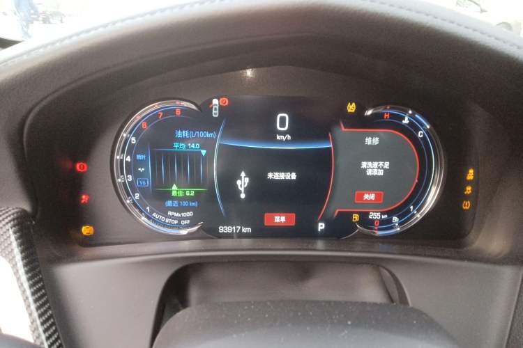 Used Cadillac CT6 2017 40T Luxury Model Instrument Cluster