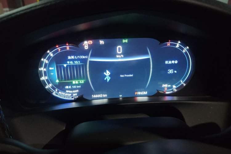 Used Cadillac CT6 2017 28T Luxury Model Instrument Cluster