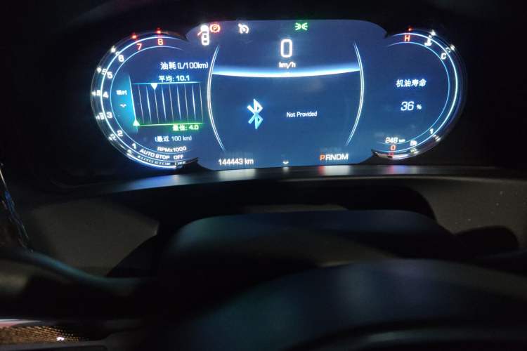 Used Cadillac CT6 2017 28T Luxury Model Odometer Close Up