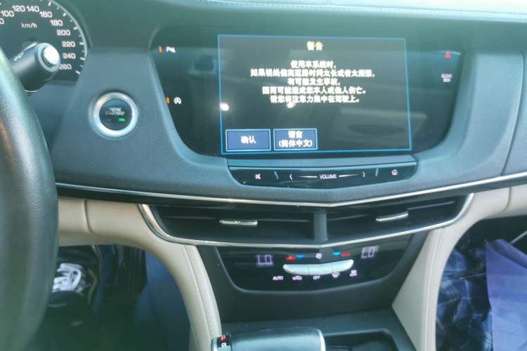 Used Cadillac CT6 2017 28T Fashion Edition Audio And AC Panel