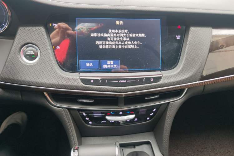 Used Cadillac CT6 2017 28T Luxury Model Audio And AC Panel