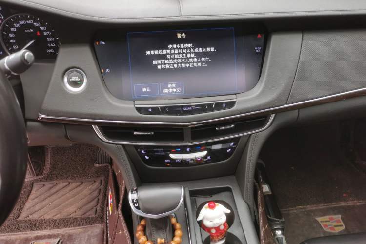 Used Cadillac CT6 2017 28T Elite Model Audio And AC Panel
