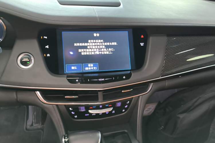 Used Cadillac CT6 2017 28T Premier Model Audio And AC Panel