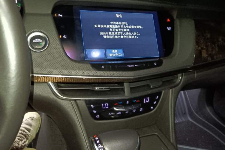 Used Cadillac CT6 2017 28T Luxury Model Audio And AC Panel