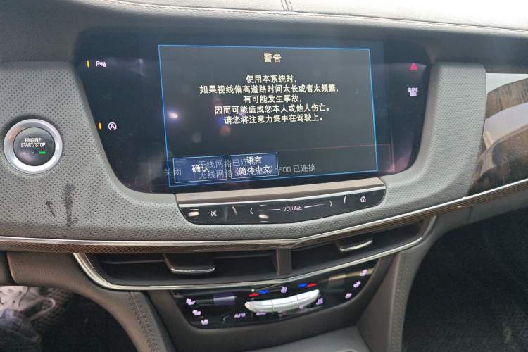 Used Cadillac CT6 2017 28T Luxury Model Audio And AC Panel