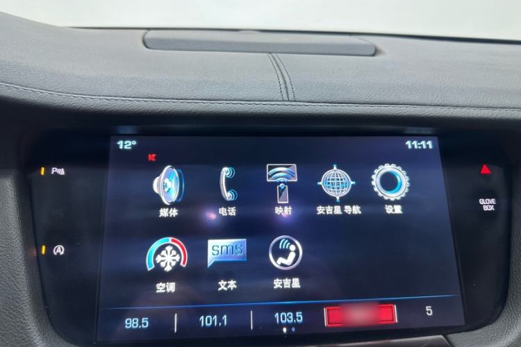 Used Cadillac CT6 2017 28T Fashion Edition Audio And AC Panel