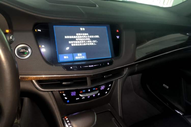 Used Cadillac CT6 2017 28T Luxury Model Audio And AC Panel