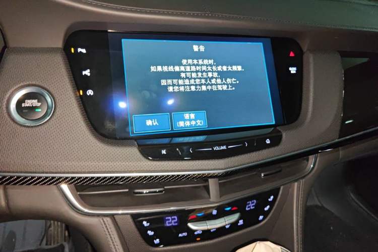 Used Cadillac CT6 2017 28T Platinum Edition Audio And AC Panel