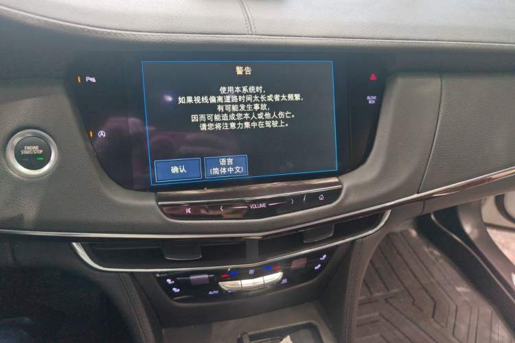 Used Cadillac CT6 2017 28T Elite Model Audio And AC Panel