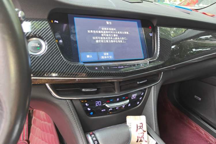 Used Cadillac CT6 2017 28T Luxury Model Audio And AC Panel